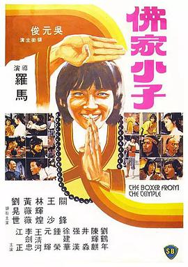 落字的花蛇女